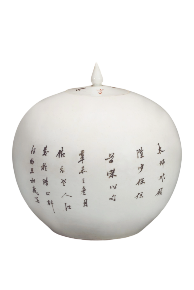 181红绿彩五狮图西瓜罐 182.红彩太师少保图西瓜罐【一对】69.2.png